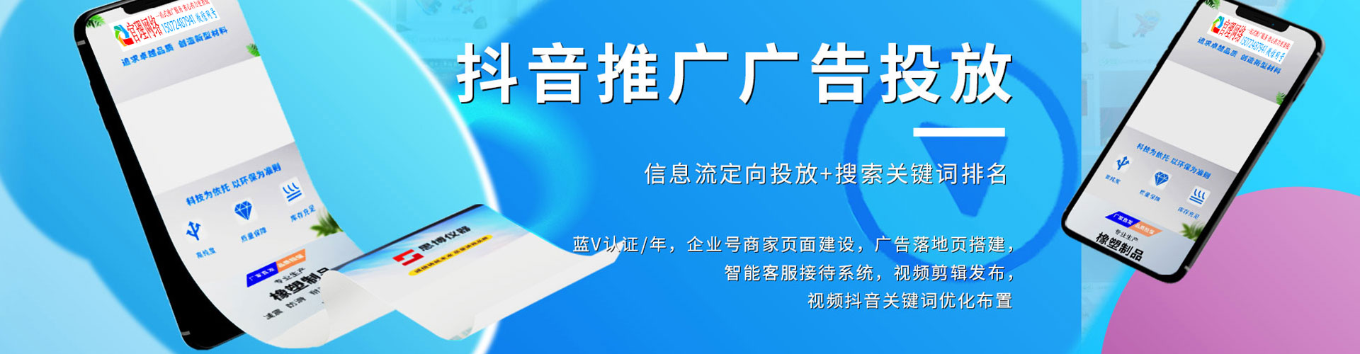新洲百度推广优化