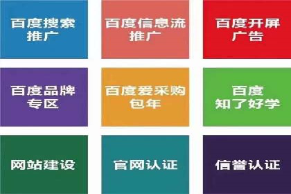 信息流广告投放成功案例分享
