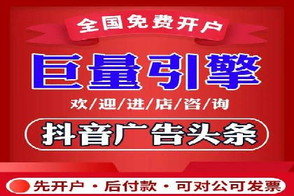 信息流广告优化实战：案例深度解析